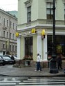 McDonald's in Russian